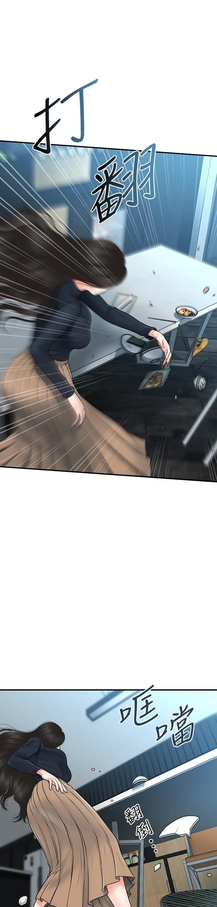 image-komik-youre-so-handsome-chapter-60-30/43