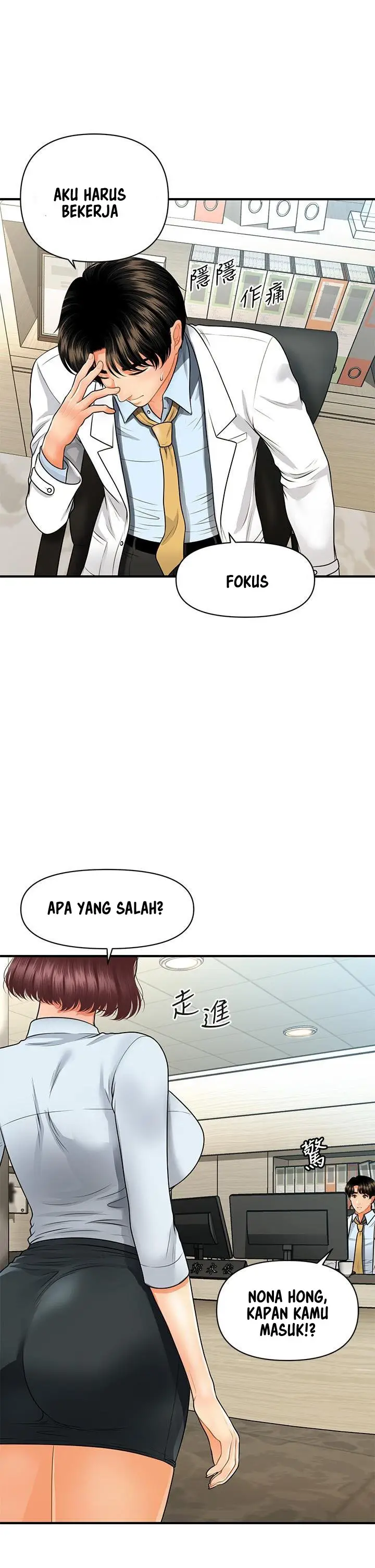 image-komik-youre-so-handsome-chapter-60-38/43