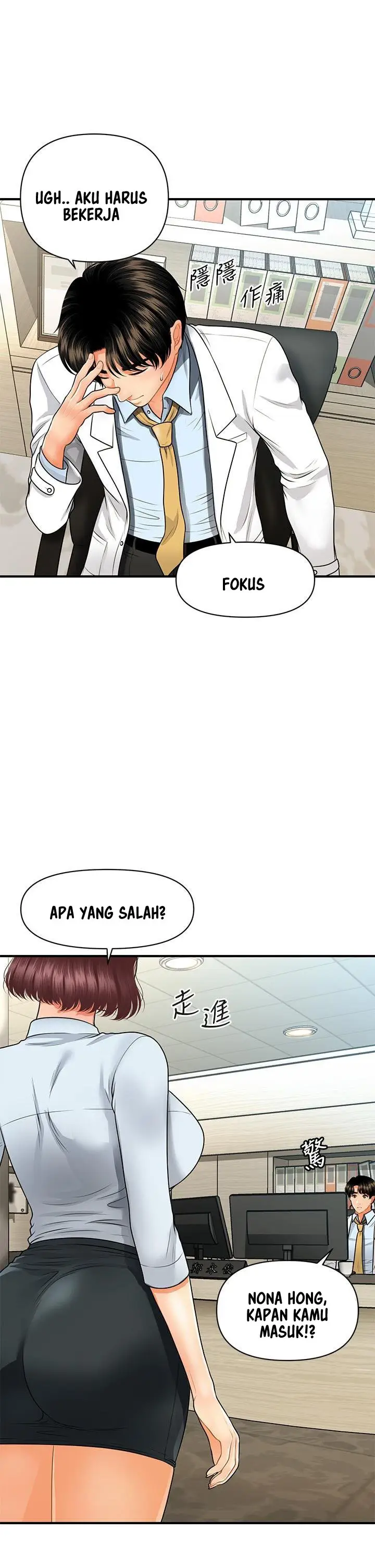 image-komik-youre-so-handsome-chapter-61-0/47