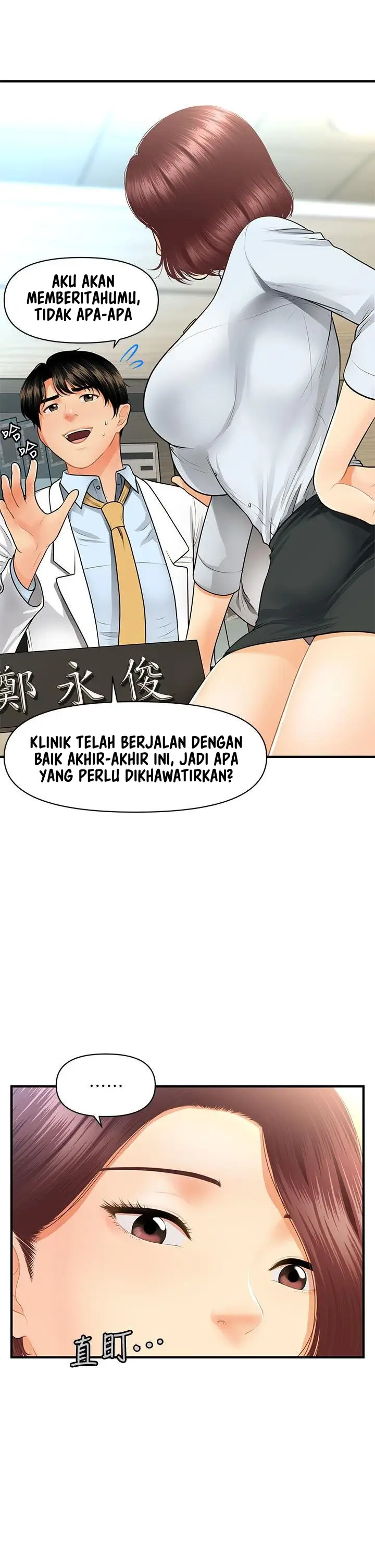 image-komik-youre-so-handsome-chapter-61-5/47