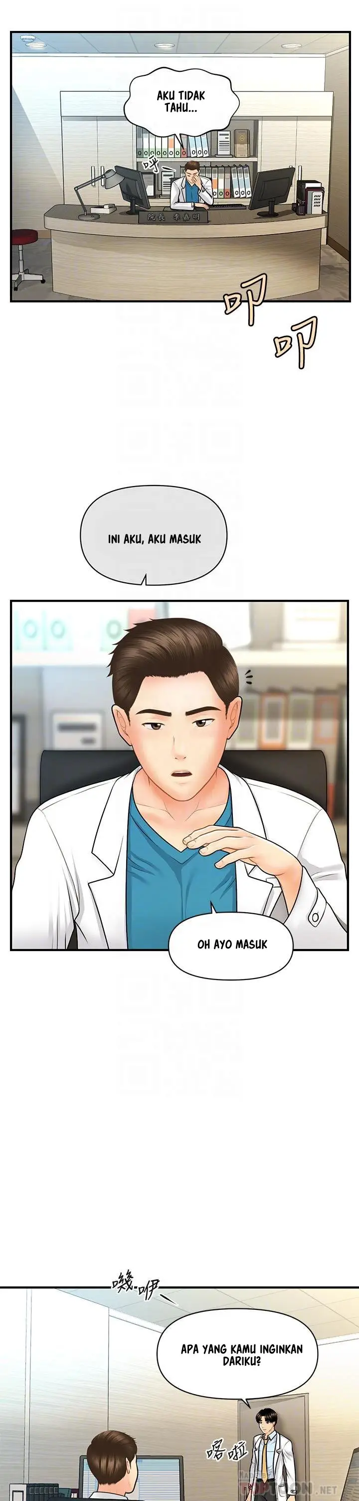 image-komik-youre-so-handsome-chapter-61-12/47