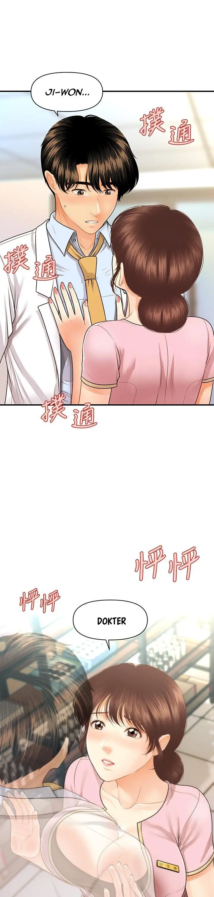 image-komik-youre-so-handsome-chapter-61-30/47