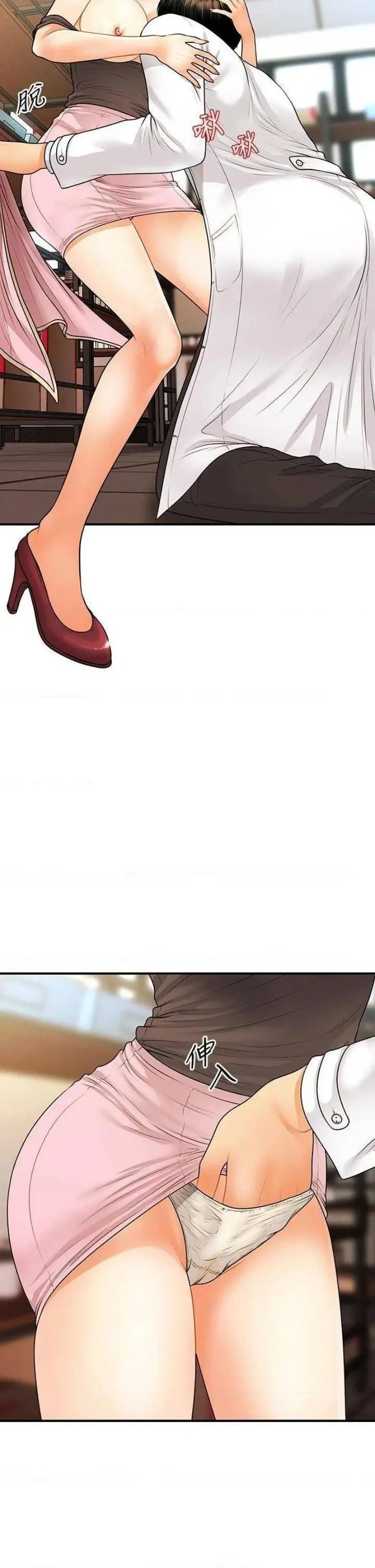 image-komik-youre-so-handsome-chapter-62-4/45