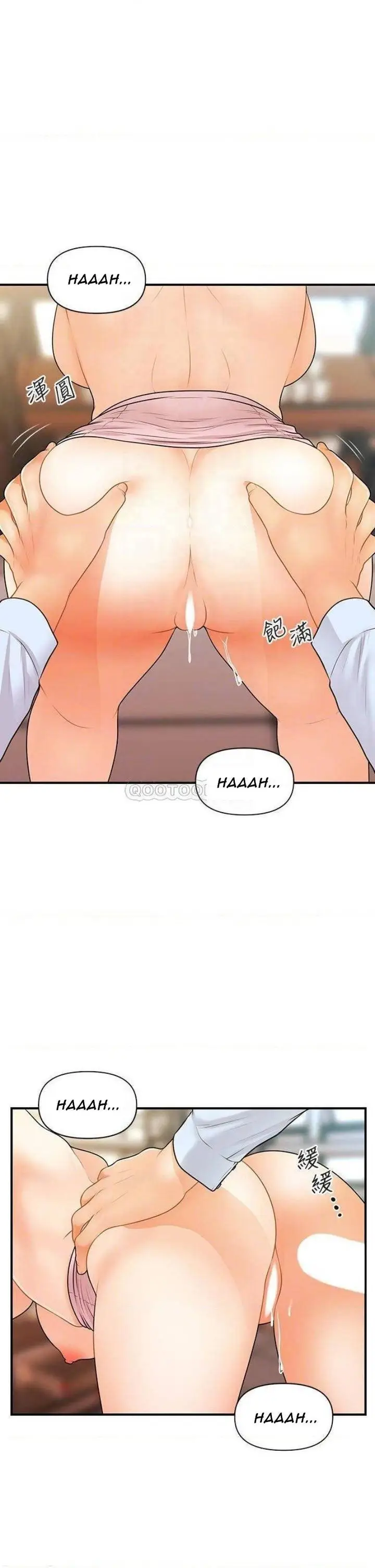 image-komik-youre-so-handsome-chapter-62-9/45