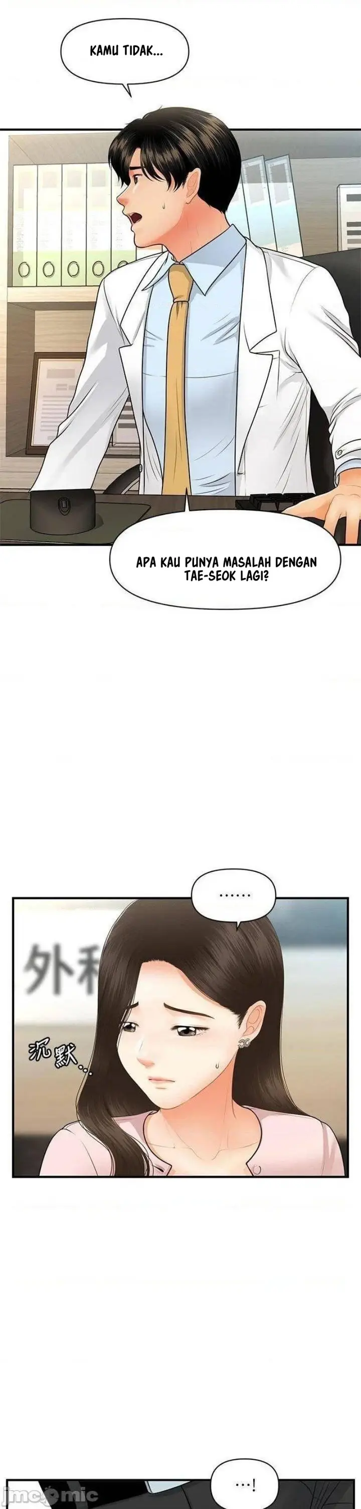 image-komik-youre-so-handsome-chapter-62-38/45