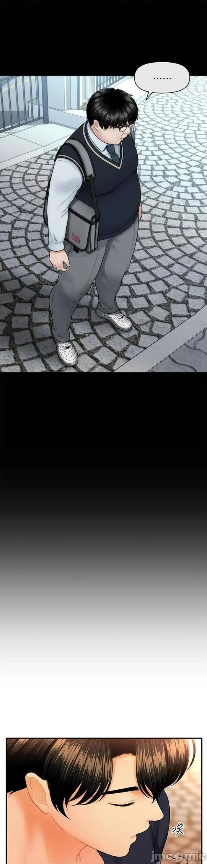 image-komik-youre-so-handsome-chapter-63-7/50