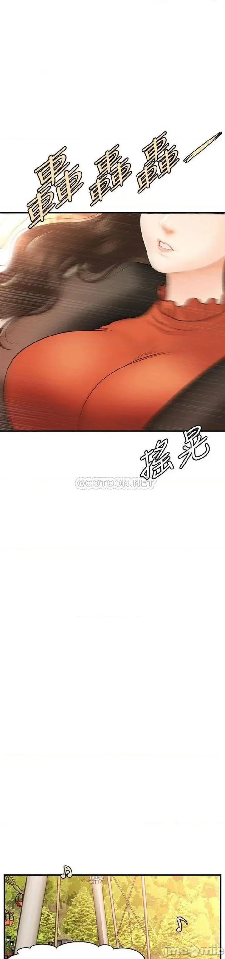 image-komik-youre-so-handsome-chapter-63-15/50