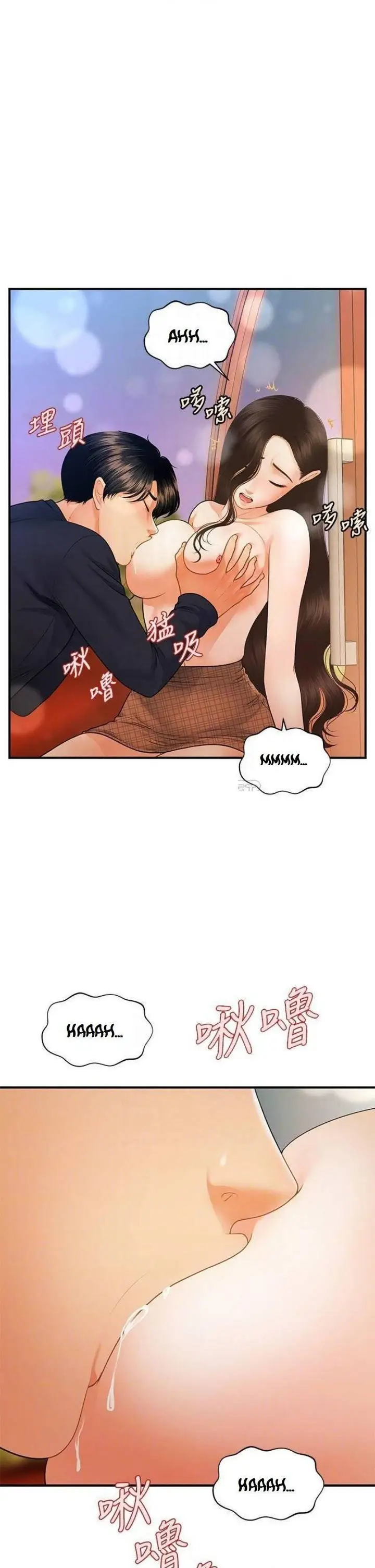 image-komik-youre-so-handsome-chapter-64-9/38