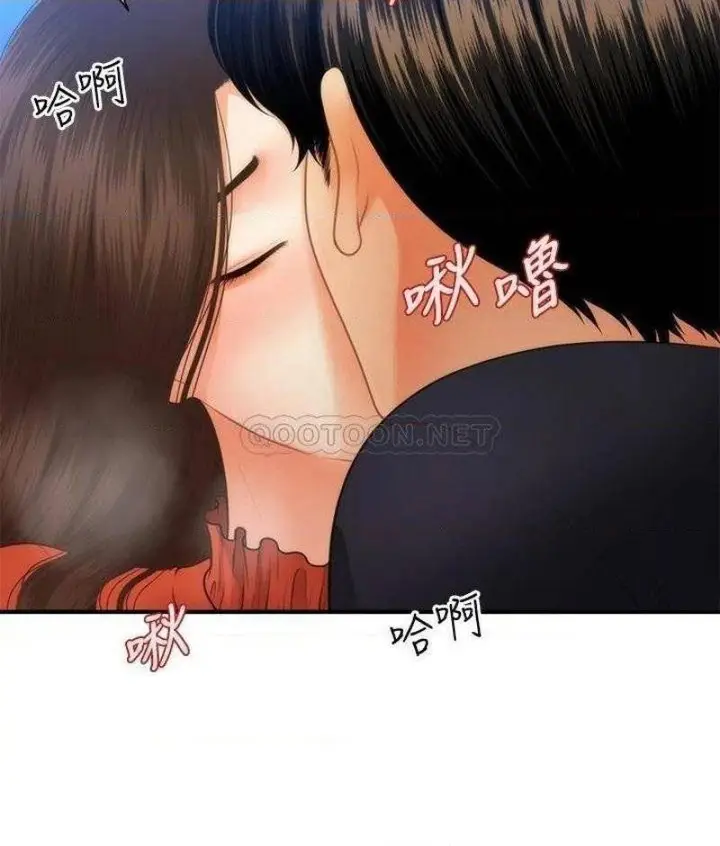 image-komik-youre-so-handsome-chapter-64-24/38