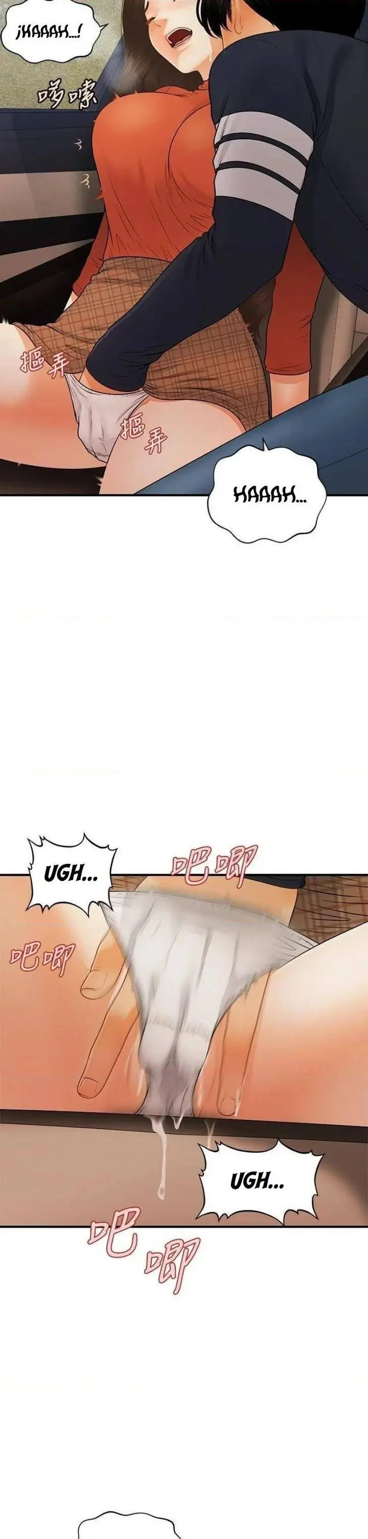 image-komik-youre-so-handsome-chapter-64-26/38