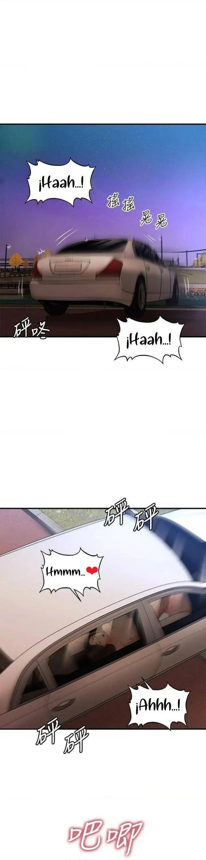 image-komik-youre-so-handsome-chapter-64-38/43