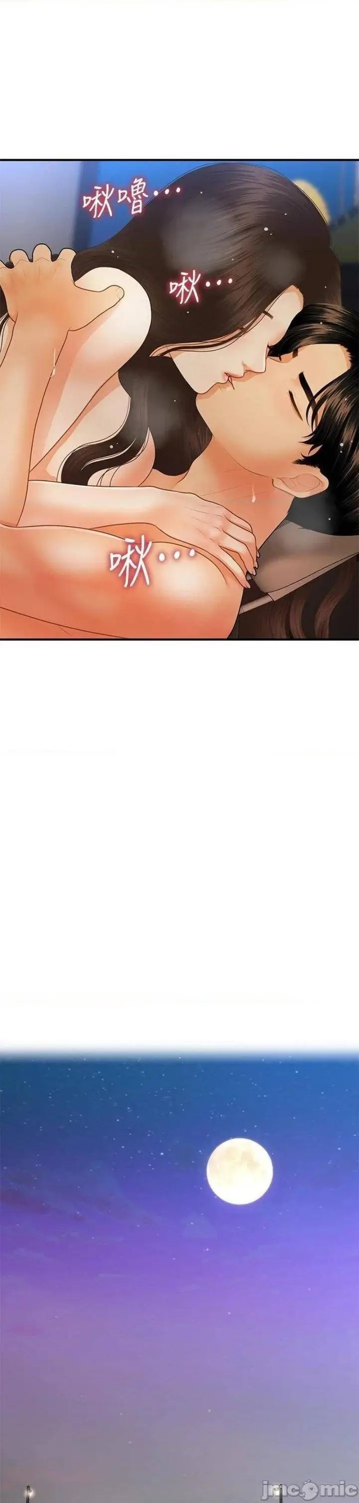 image-komik-youre-so-handsome-chapter-66-27/39