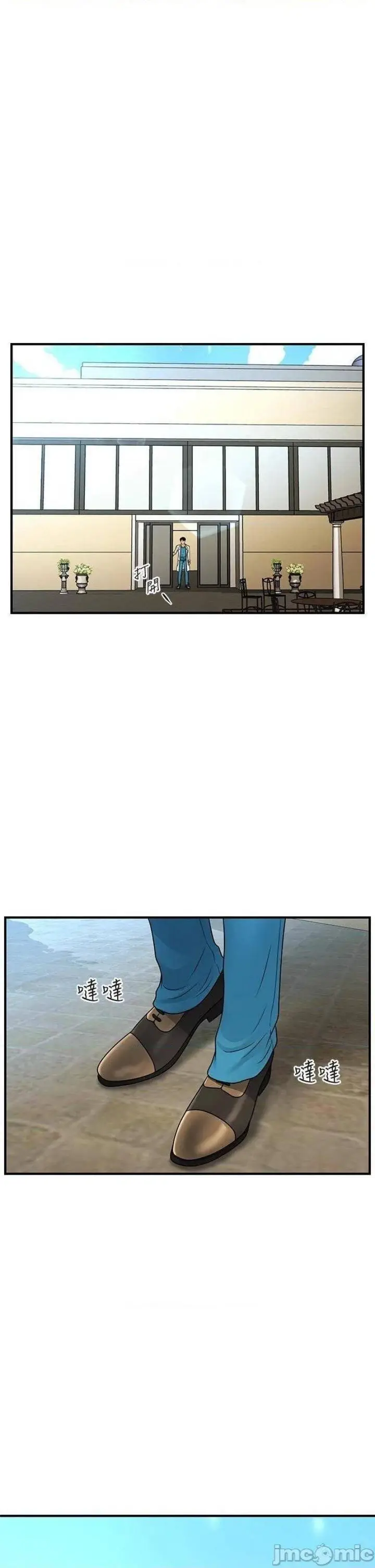 image-komik-youre-so-handsome-chapter-67-17/37