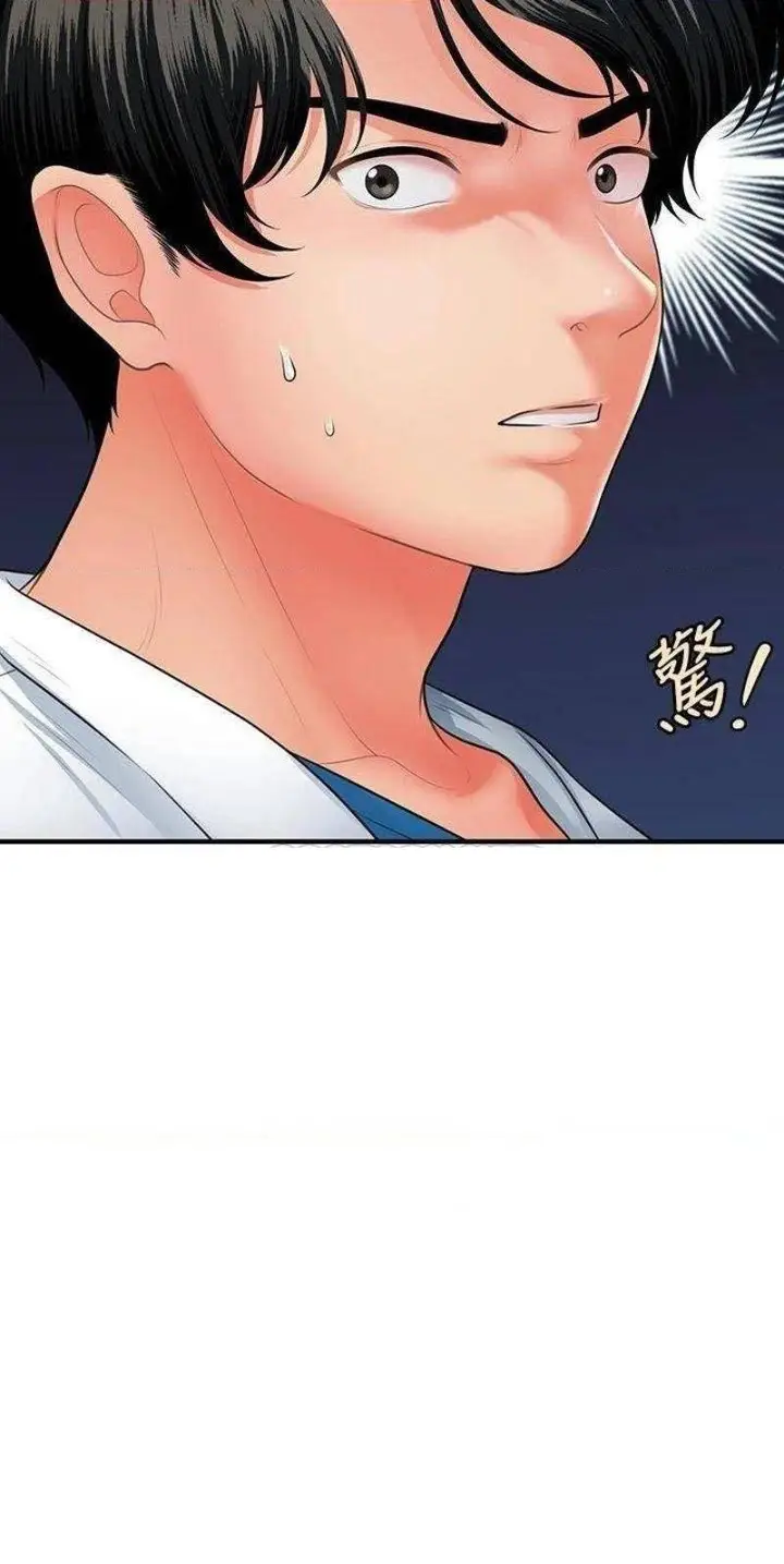 image-komik-youre-so-handsome-chapter-67-36/37