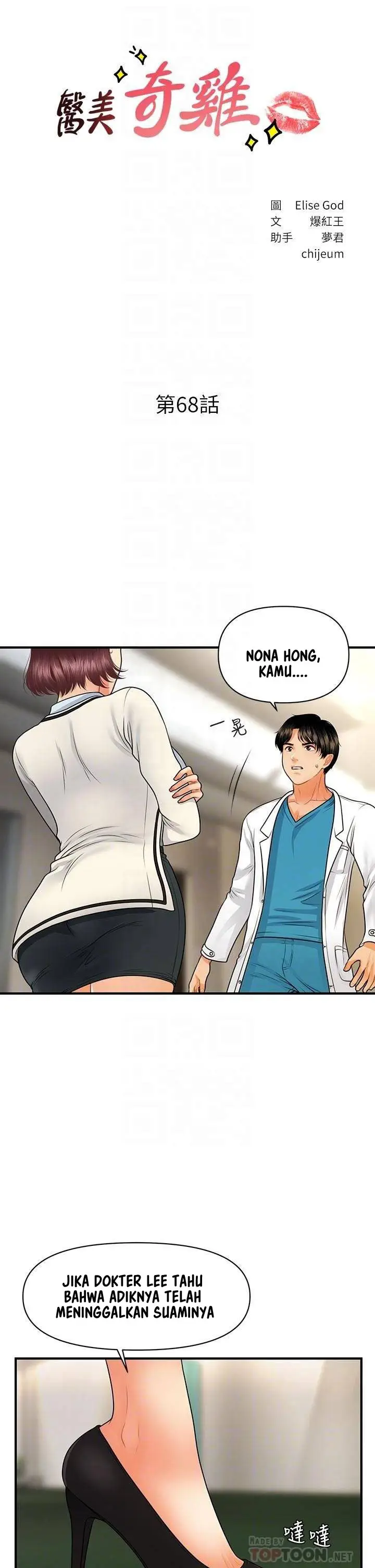 image-komik-youre-so-handsome-chapter-68-2/38