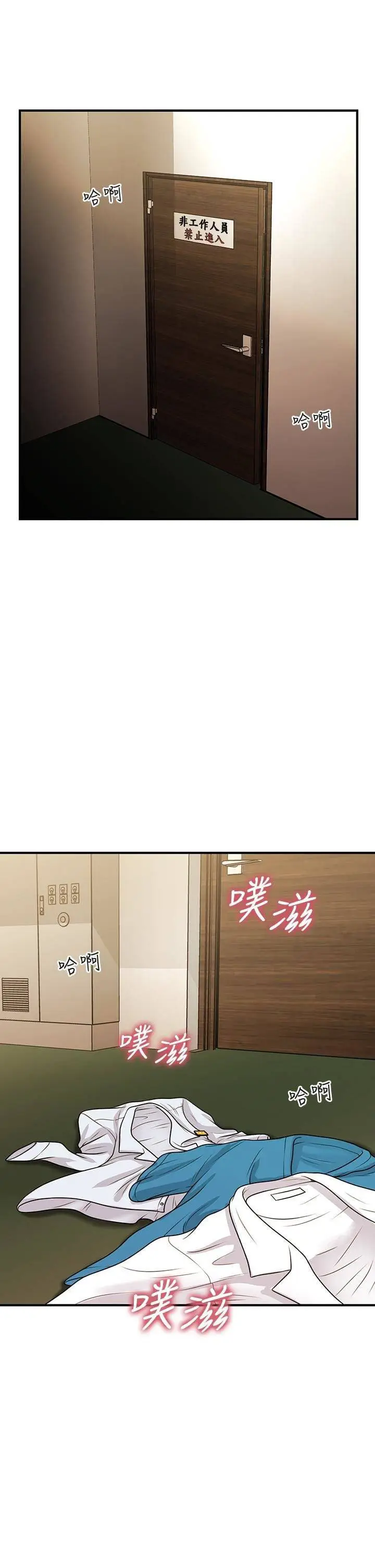 image-komik-youre-so-handsome-chapter-68-18/38