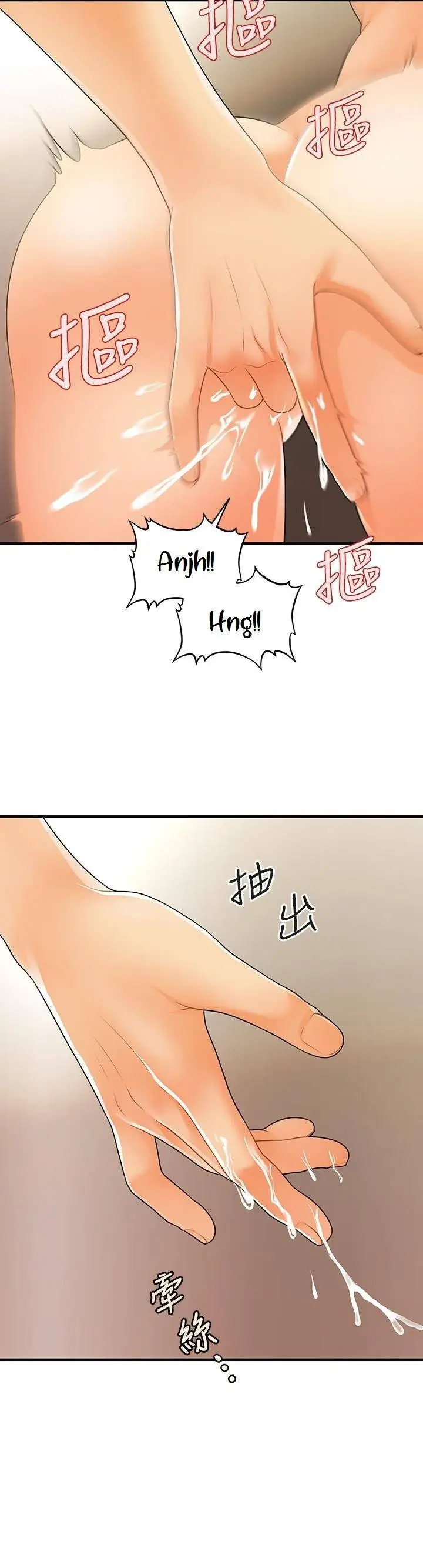 image-komik-youre-so-handsome-chapter-68-35/38