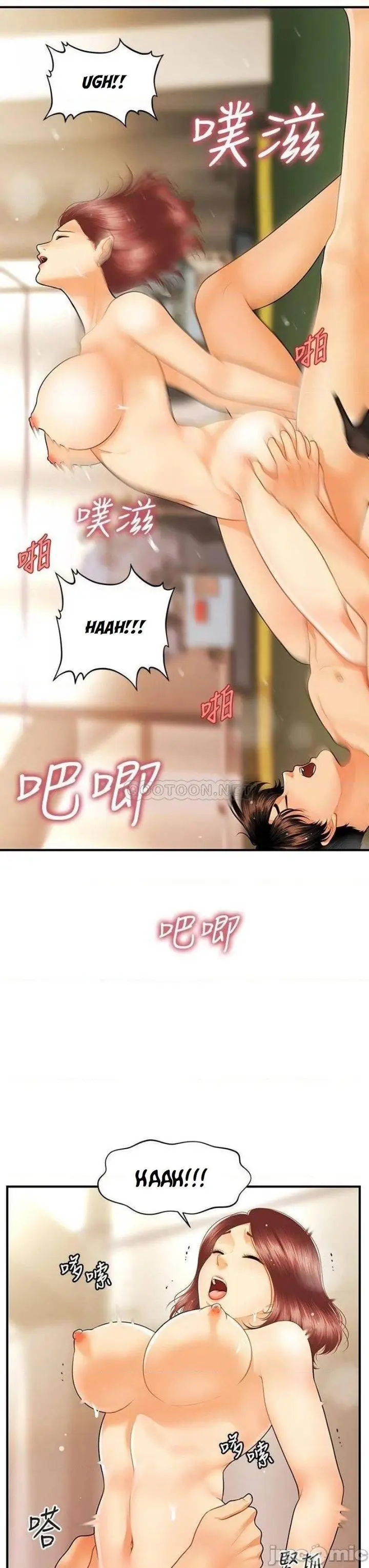 image-komik-youre-so-handsome-chapter-69-27/35