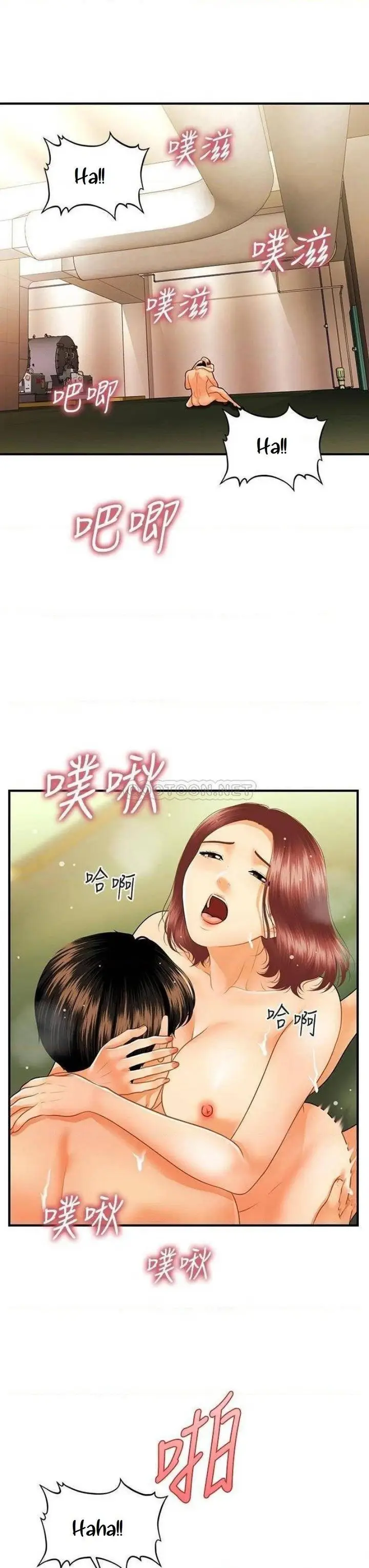 image-komik-youre-so-handsome-chapter-69-33/35