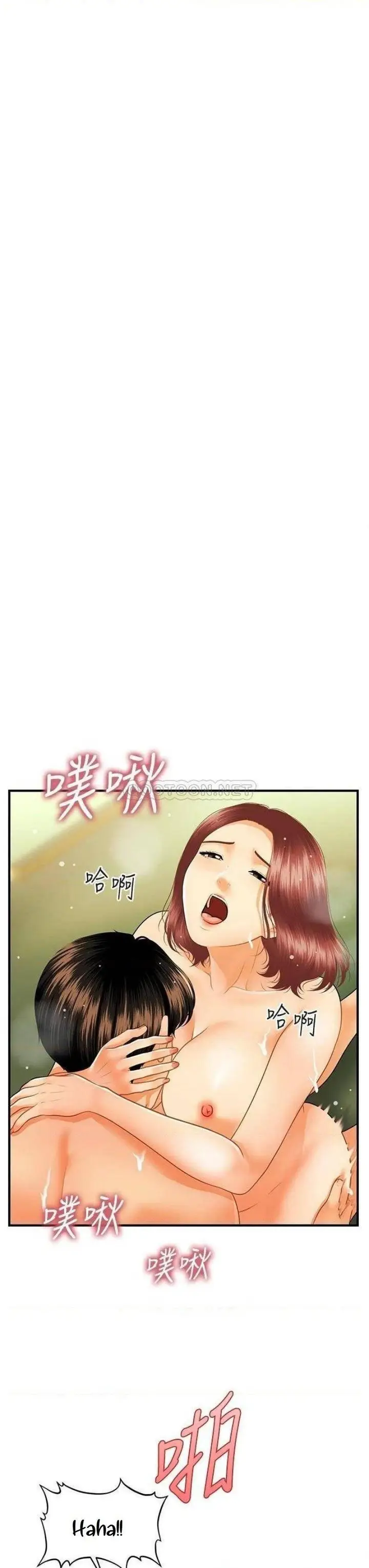 image-komik-youre-so-handsome-chapter-70-0/42