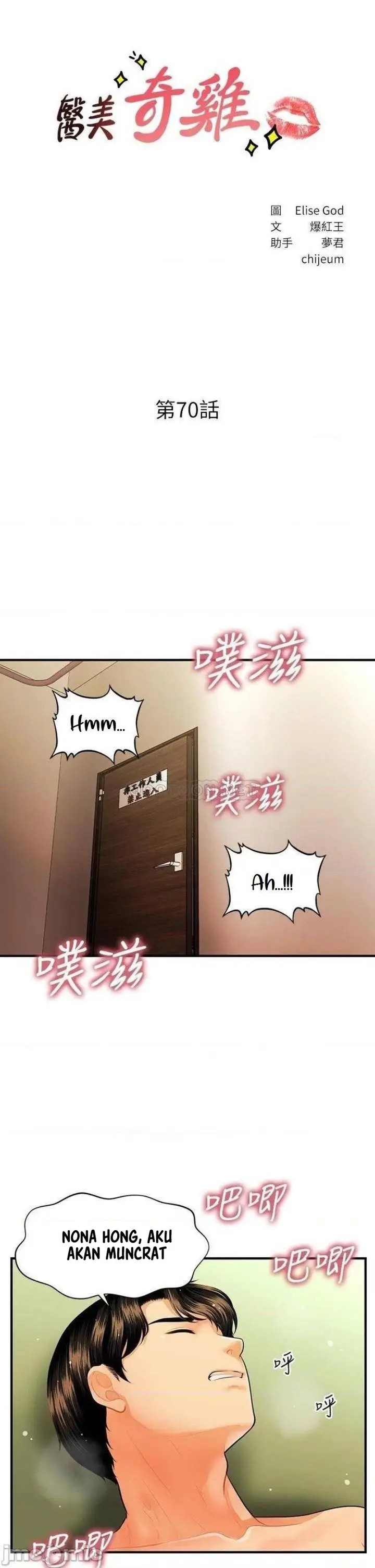 image-komik-youre-so-handsome-chapter-70-2/42