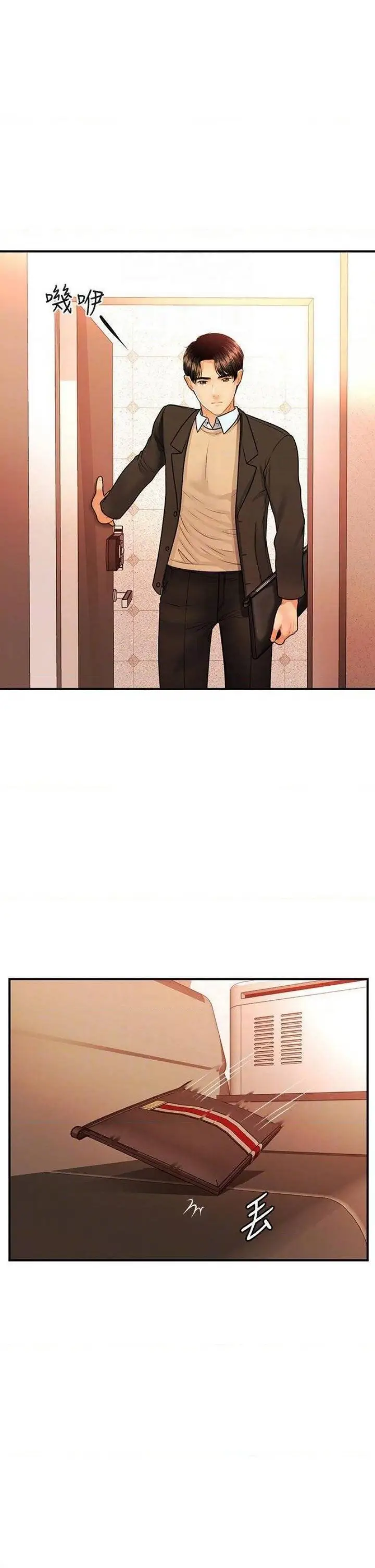 image-komik-youre-so-handsome-chapter-70-13/42