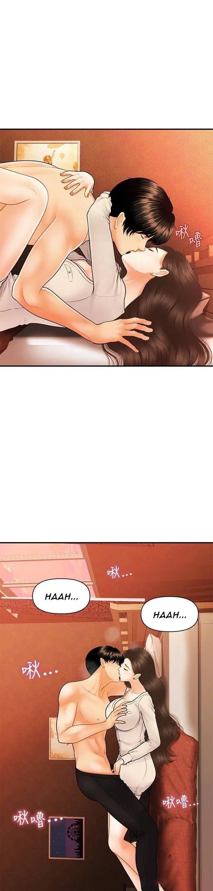 image-komik-youre-so-handsome-chapter-71-7/42