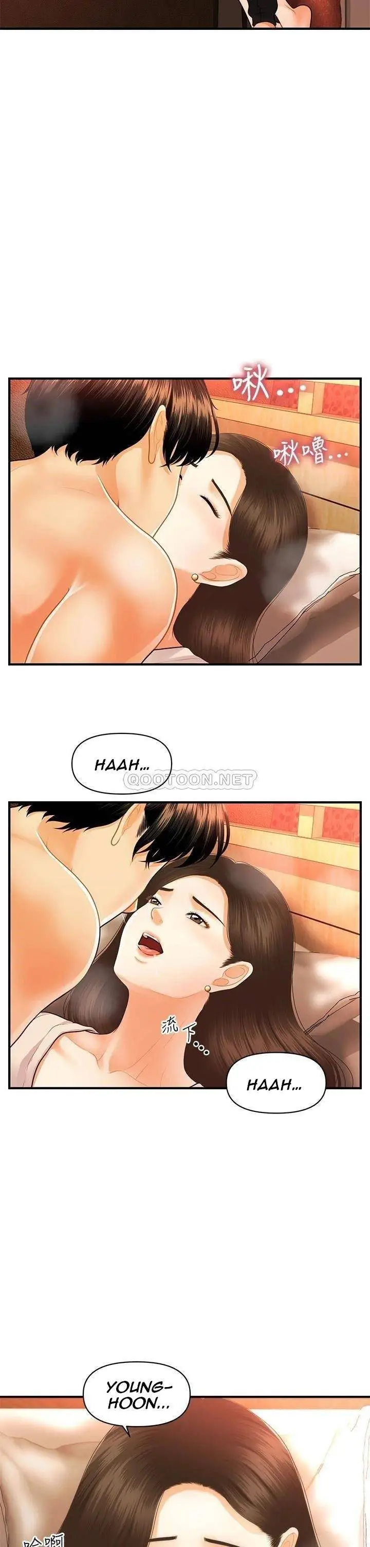 image-komik-youre-so-handsome-chapter-71-8/42