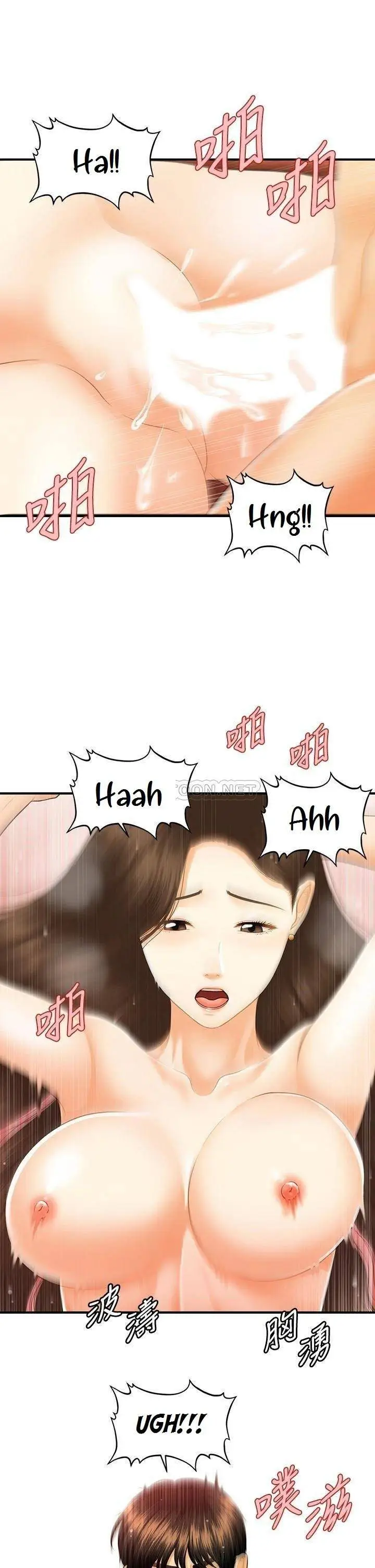 image-komik-youre-so-handsome-chapter-71-16/42