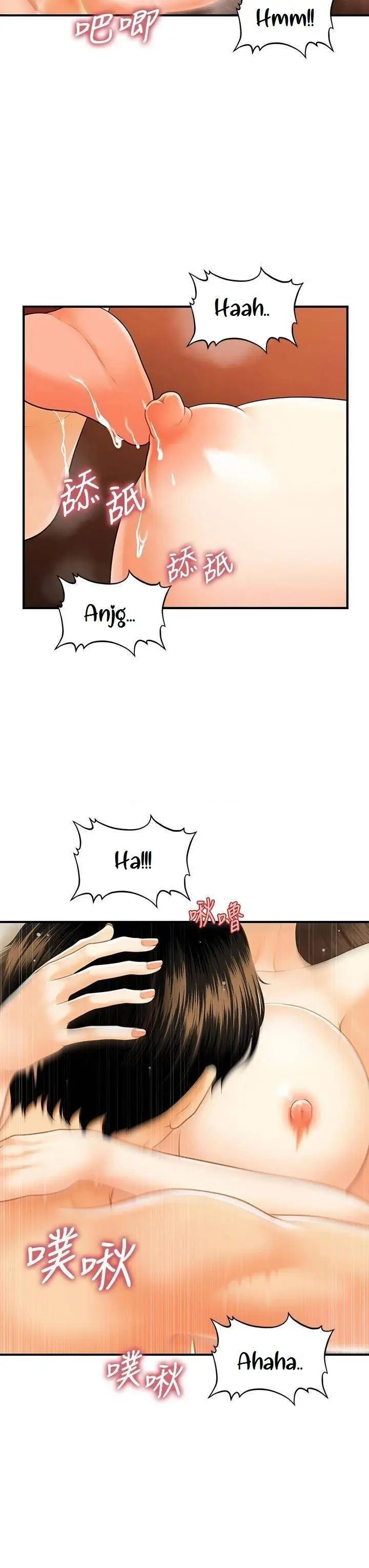 image-komik-youre-so-handsome-chapter-71-18/42