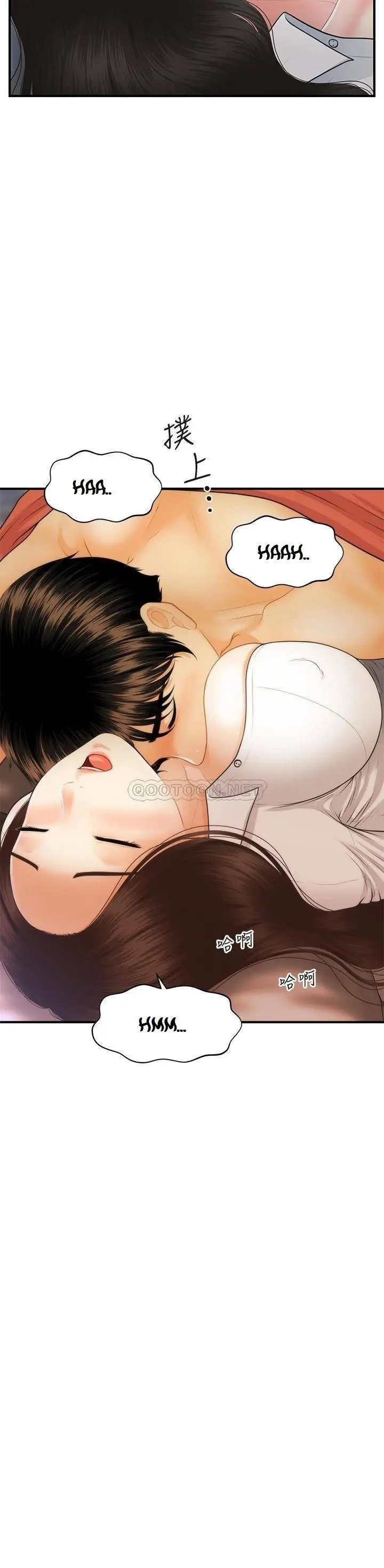 image-komik-youre-so-handsome-chapter-71-36/42