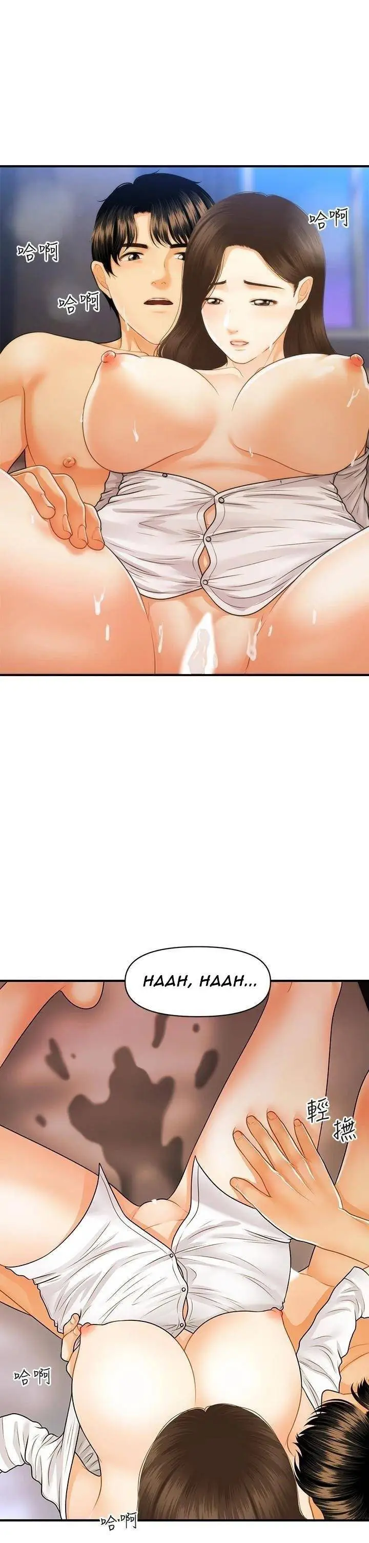 image-komik-youre-so-handsome-chapter-72-20/36