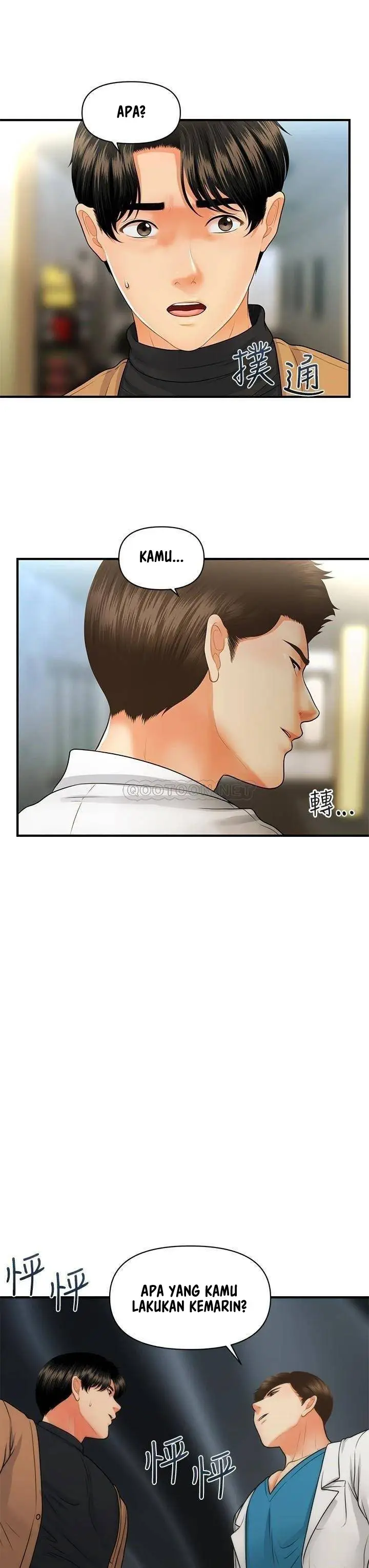 image-komik-youre-so-handsome-chapter-73-37/42