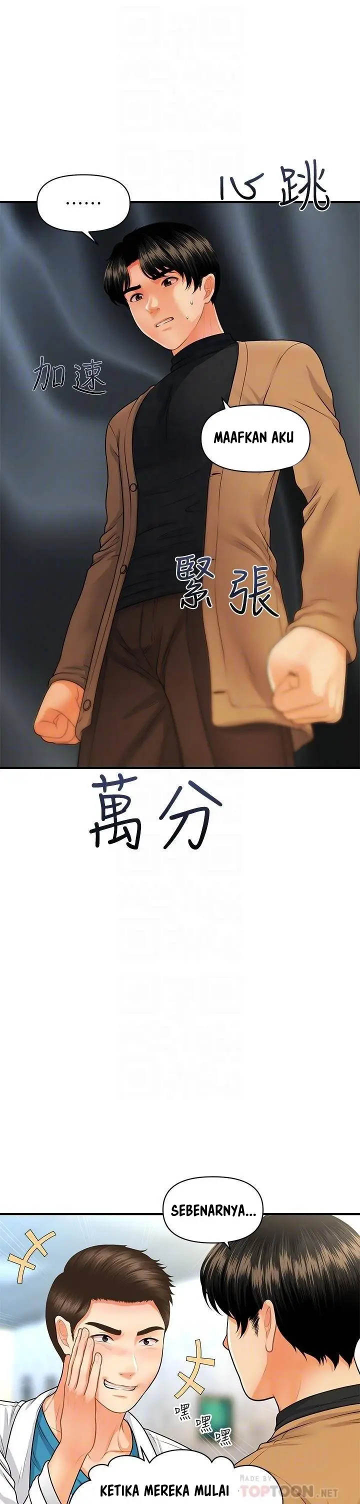 image-komik-youre-so-handsome-chapter-74-7/36