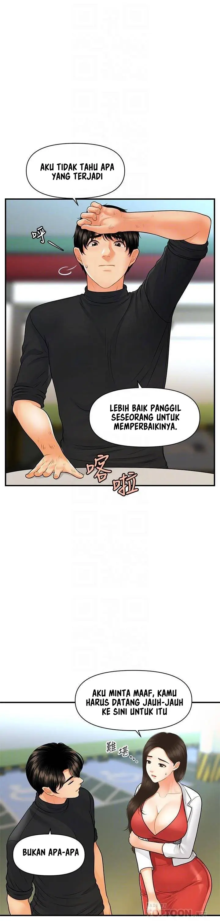 image-komik-youre-so-handsome-chapter-74-17/36