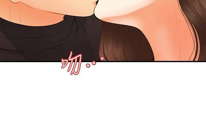 image-komik-youre-so-handsome-chapter-74-27/36