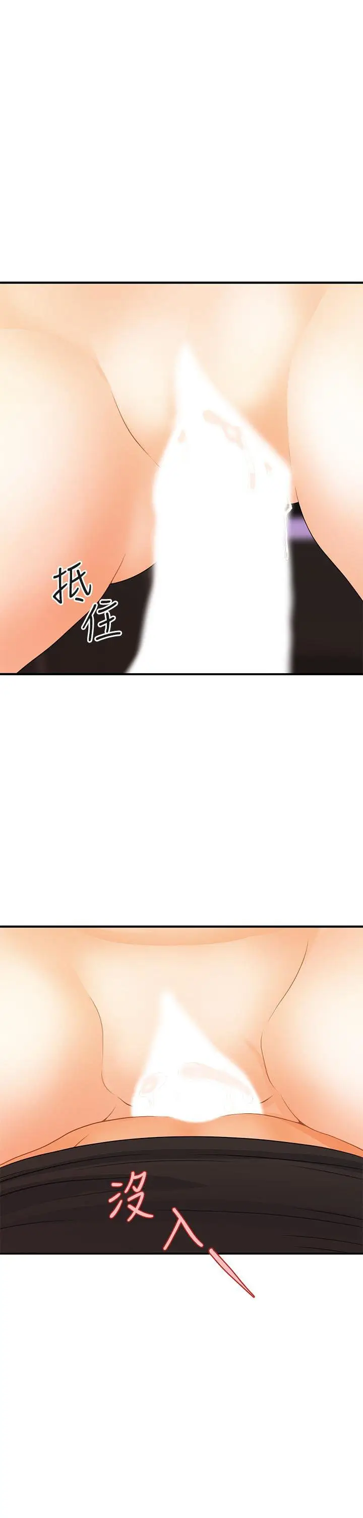 image-komik-youre-so-handsome-chapter-74-31/36