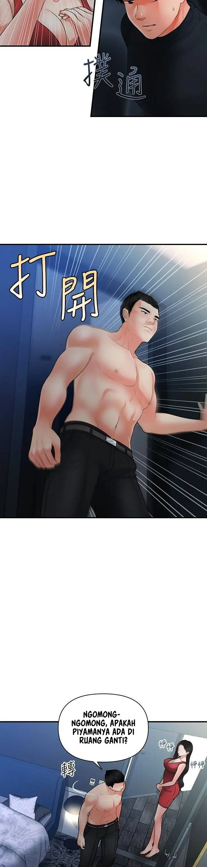 image-komik-youre-so-handsome-chapter-75-6/32