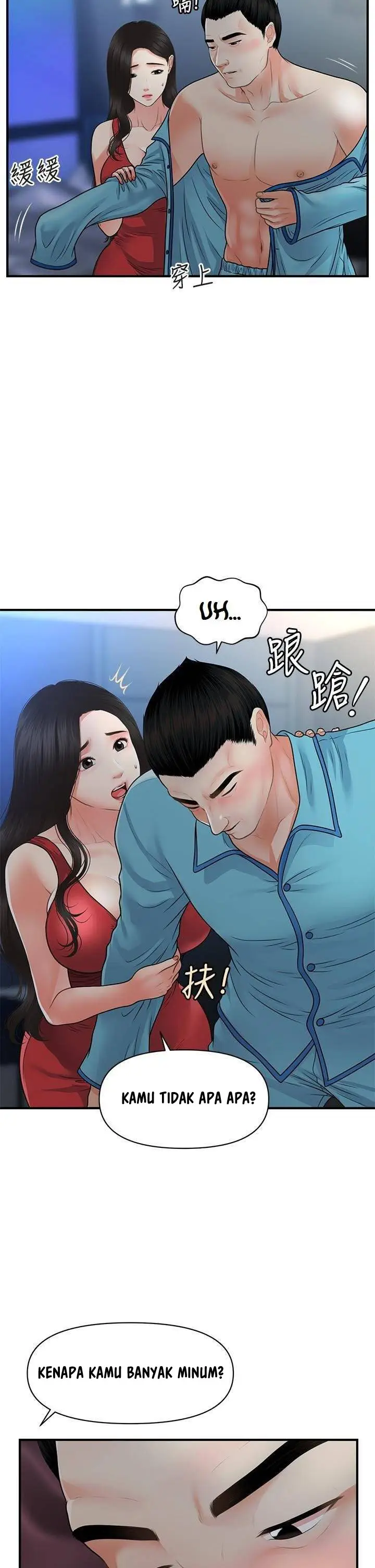 image-komik-youre-so-handsome-chapter-75-9/32