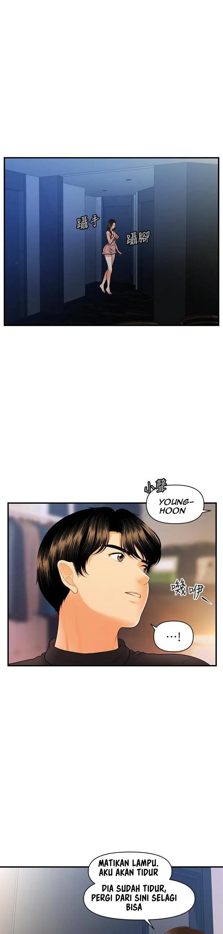 image-komik-youre-so-handsome-chapter-75-17/32