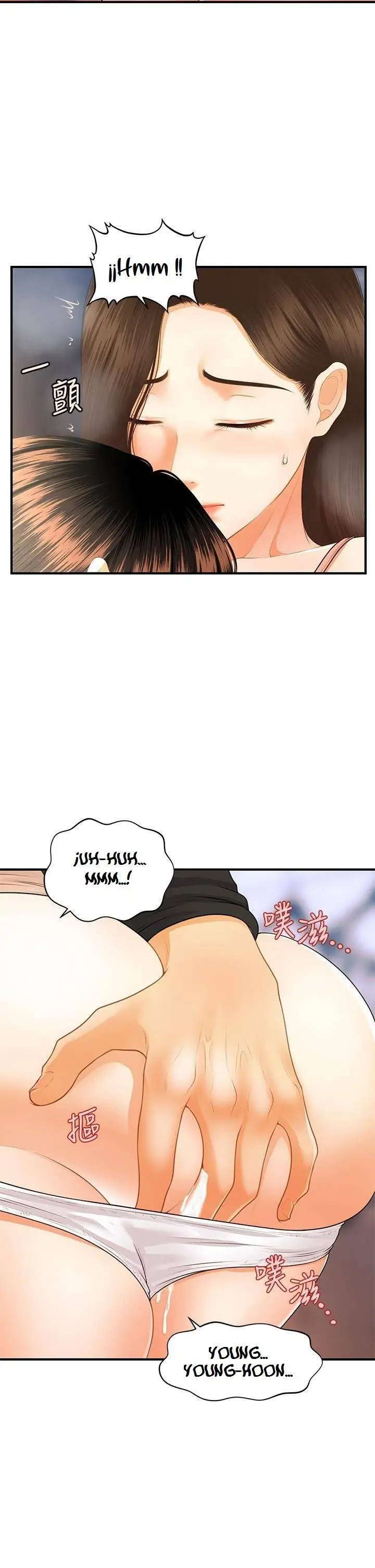 image-komik-youre-so-handsome-chapter-75-28/32