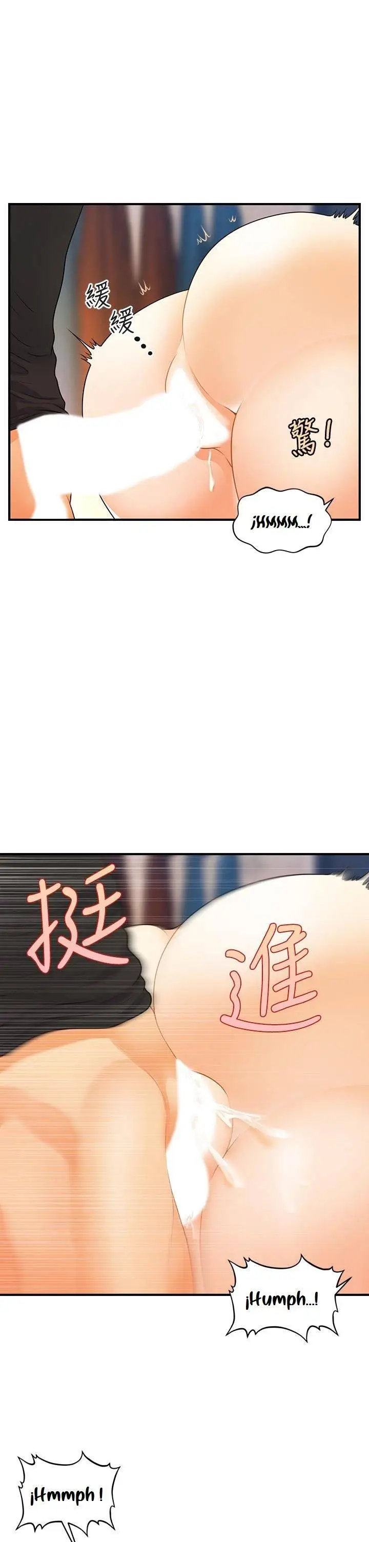 image-komik-youre-so-handsome-chapter-76-8/32