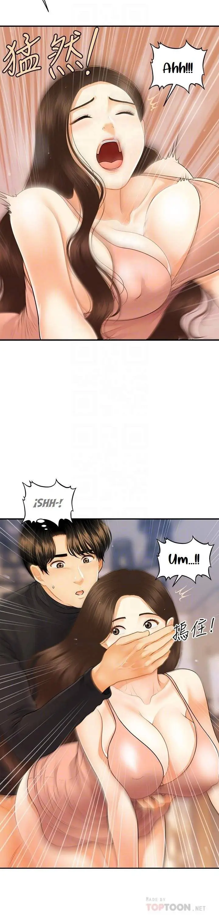 image-komik-youre-so-handsome-chapter-76-9/32