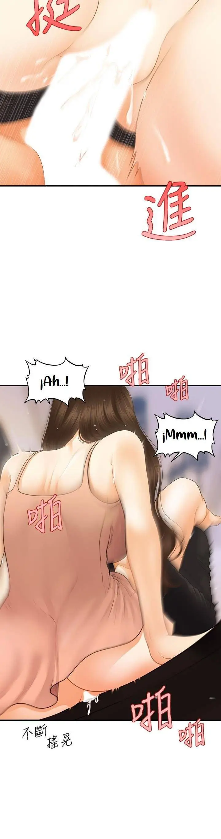 image-komik-youre-so-handsome-chapter-76-18/32