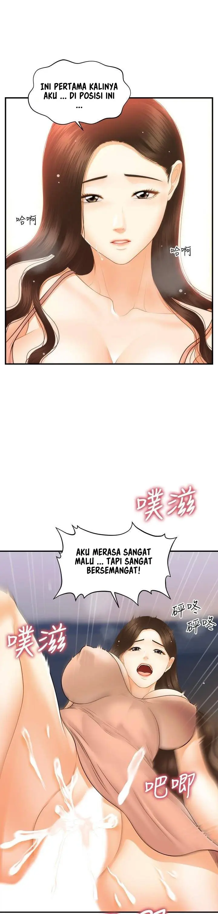 image-komik-youre-so-handsome-chapter-76-25/32