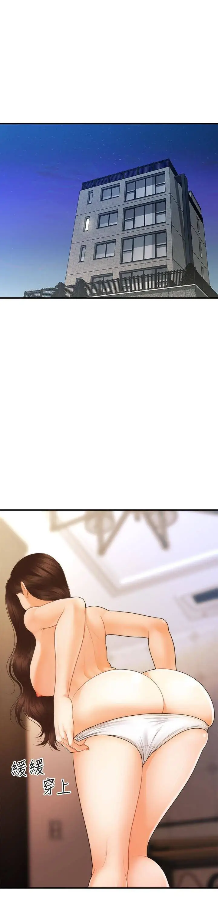 image-komik-youre-so-handsome-chapter-77-19/36