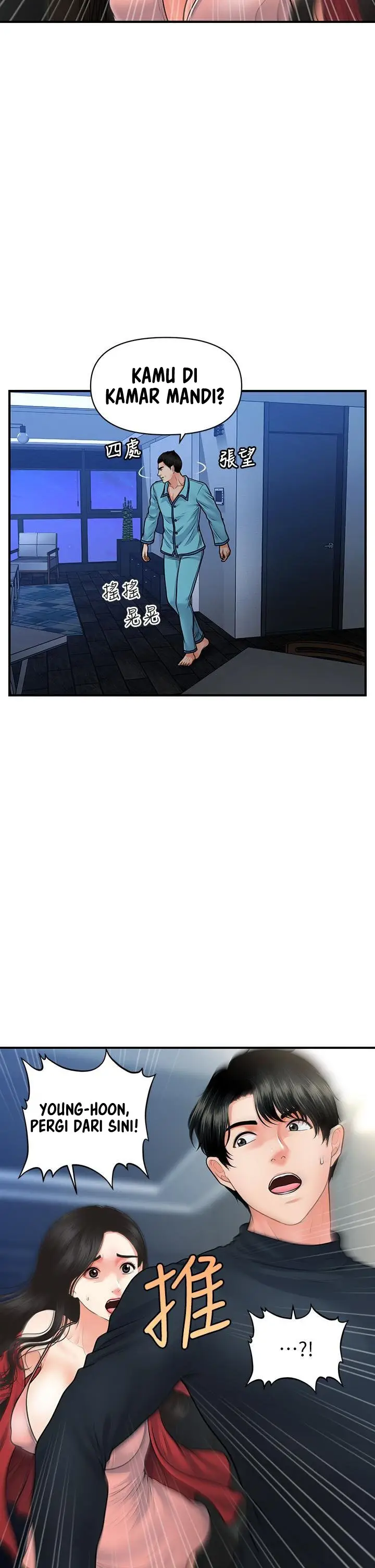 image-komik-youre-so-handsome-chapter-78-1/36