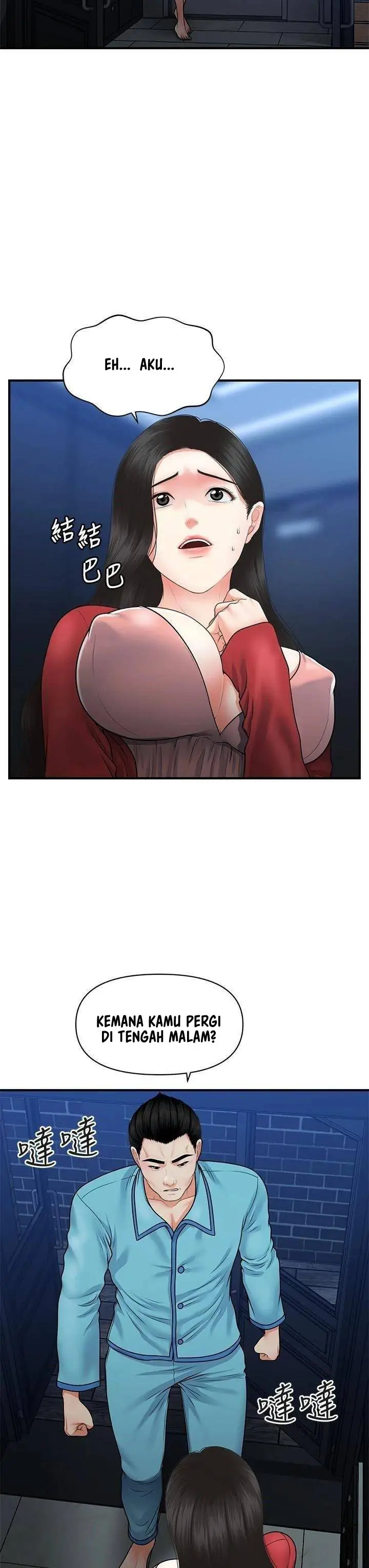 image-komik-youre-so-handsome-chapter-78-5/36