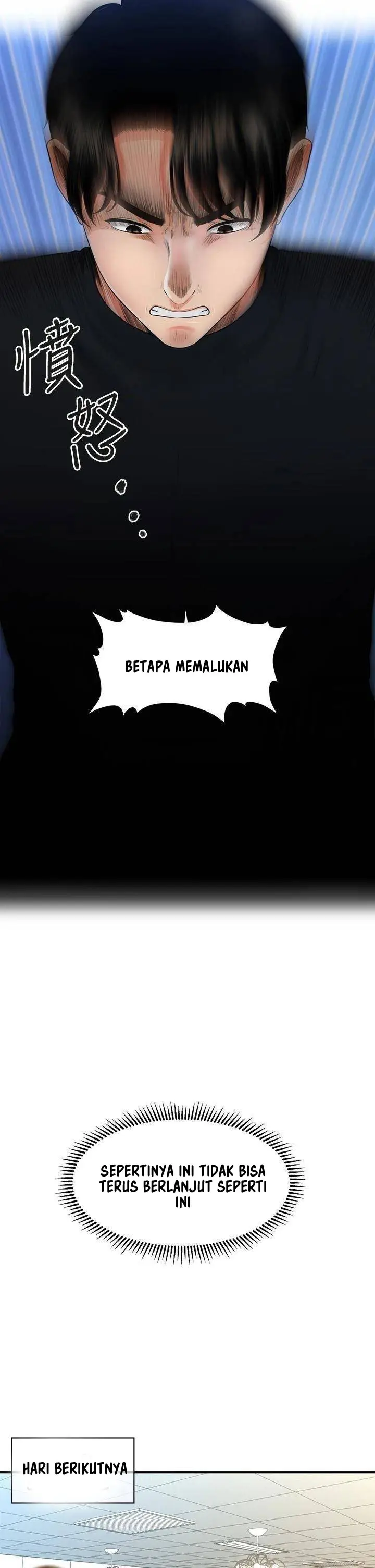 image-komik-youre-so-handsome-chapter-78-22/36