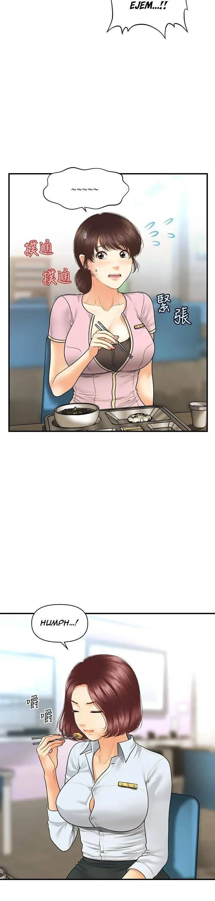 image-komik-youre-so-handsome-chapter-78-28/36